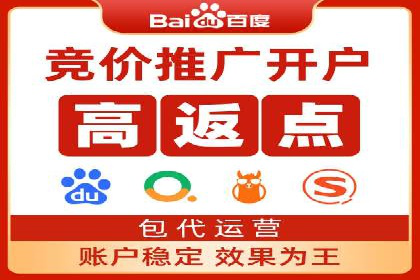 SEM代运营托管公司助力企业快速提升网站流量